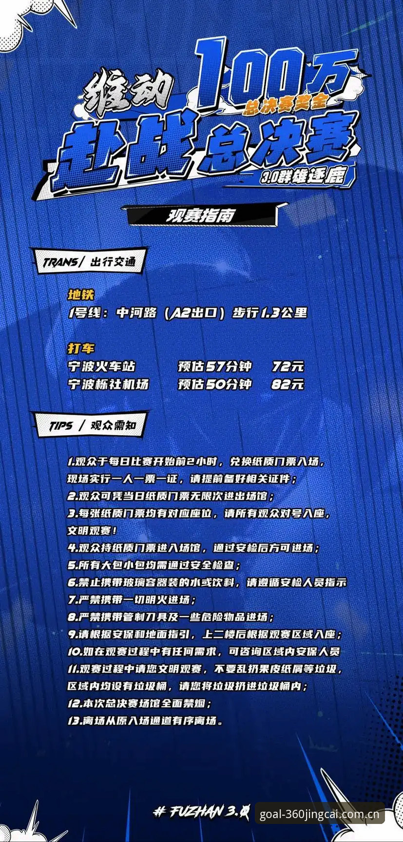 法国队世界杯换血阵痛期，竞猜平台用户必备的观赛决策指南